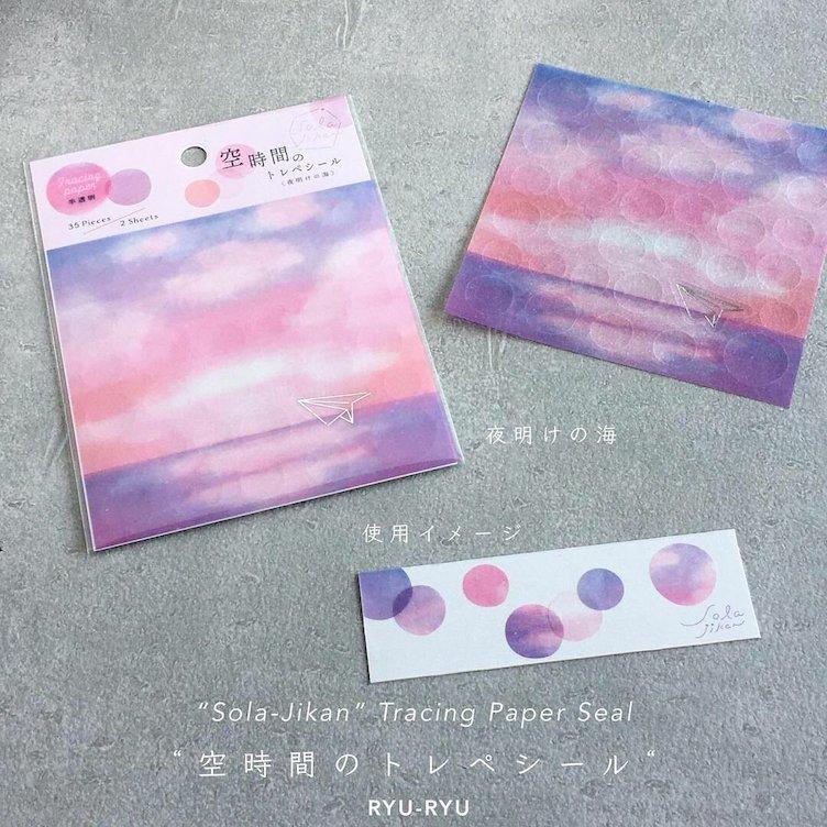 Punkte-Sticker Himmel - rosa - 1