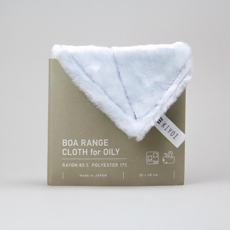 Boa Range Cloth for Oily - 2