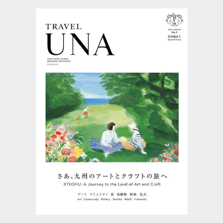 Travel UNA No.3