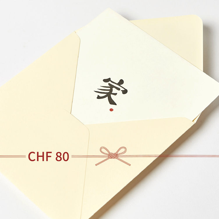Gift Card - CHF 80